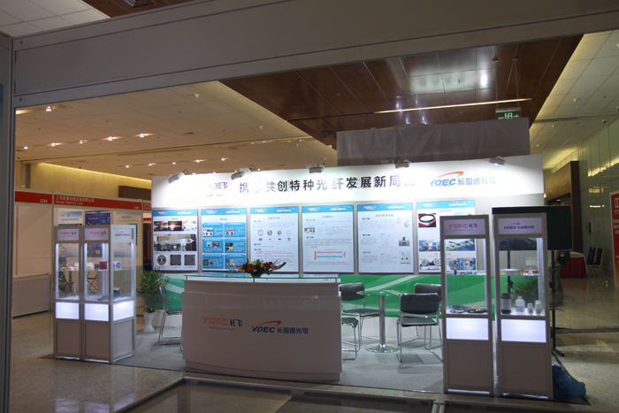 kaiyun入口携手长飞亮相2015中国（北京）国际光电展