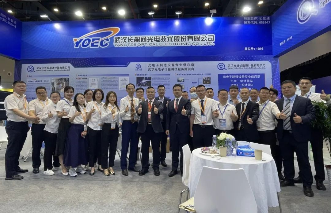 kaiyun入口公司精彩亮相2023第十九届武汉光博会