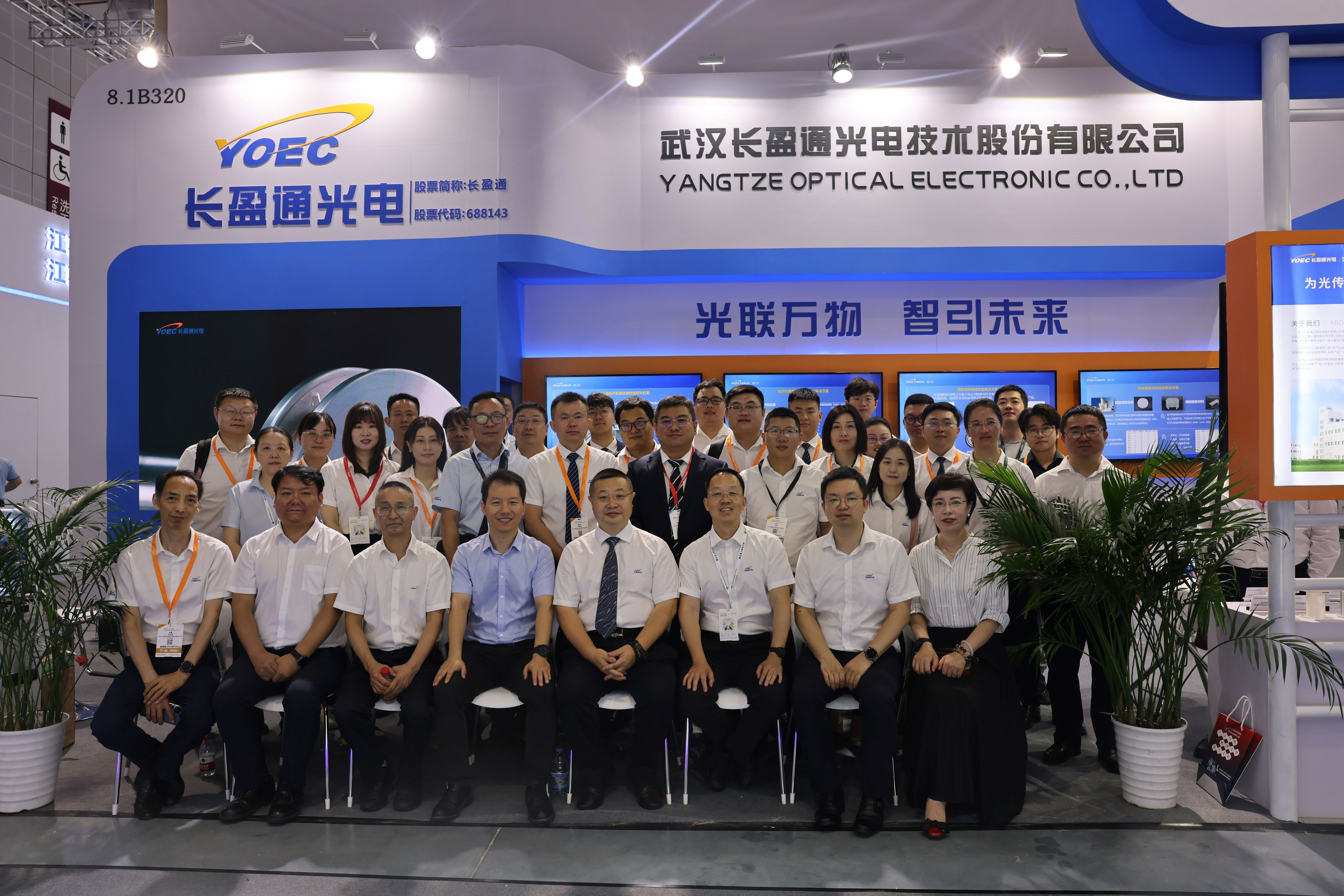 凝心聚力，奋楫扬帆——kaiyun入口精彩亮相2023慕尼黑上海光博会