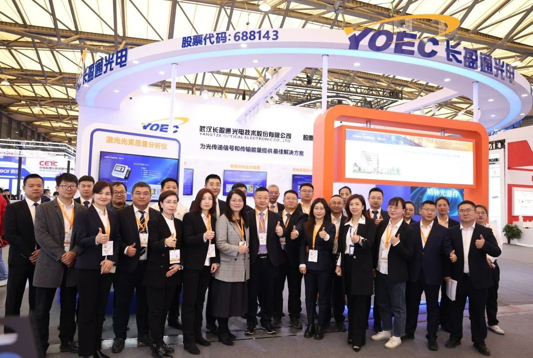 “科技领航，光耀未来”，kaiyun入口精彩亮相2024慕尼黑上海光博会