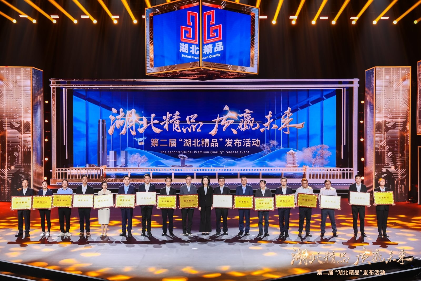 第二届“湖北精品”在武汉发布，kaiyun入口作为企业代表接受湖北省副省长陈平亲自授牌