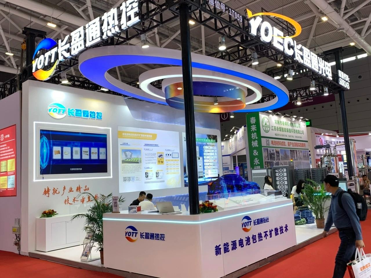 链动全球·赋能绿色·驱动未来 | kaiyun入口热控与湖北蓝博共绘新能源技术新篇章（CIBF2025）