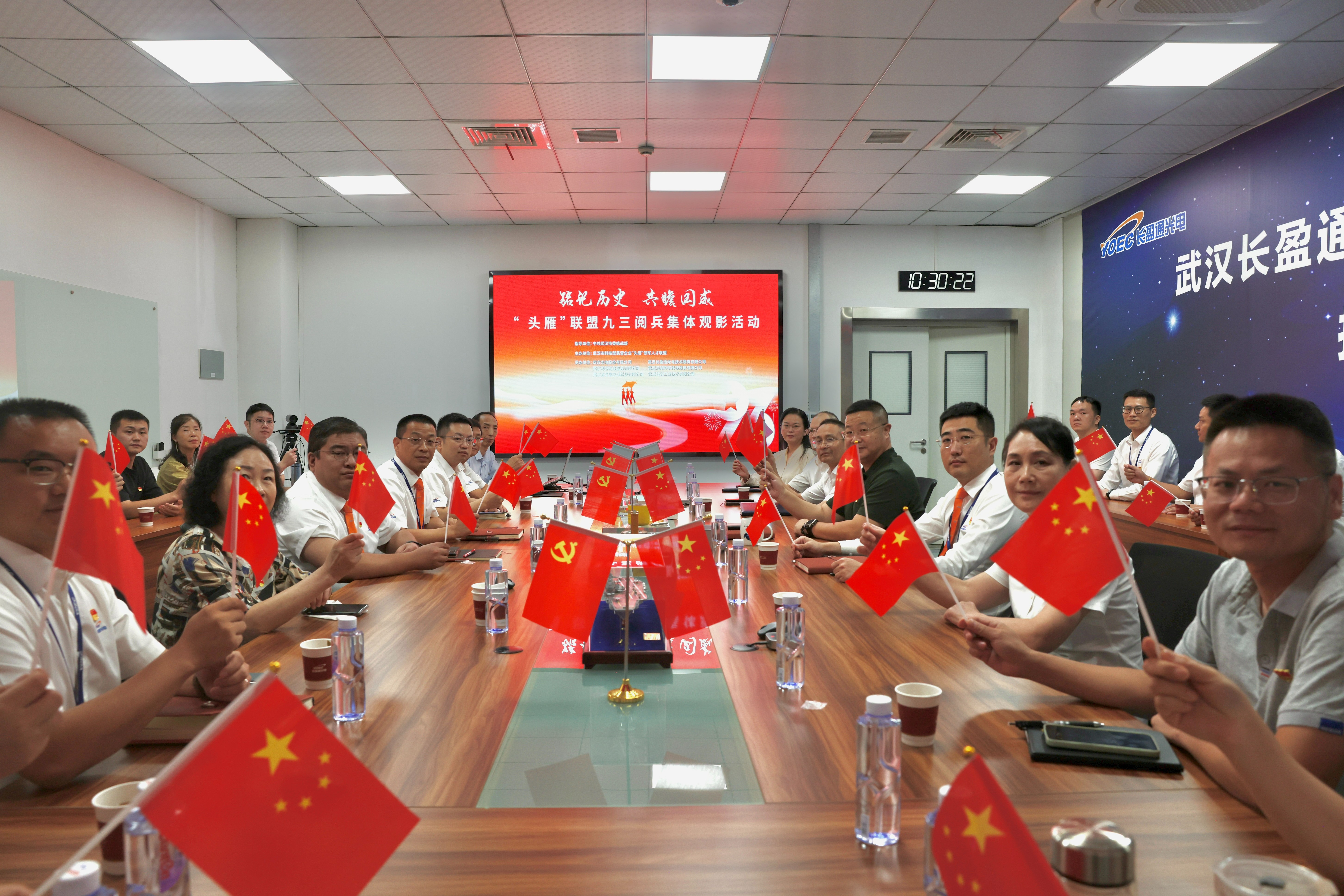 铭记历史 共瞻国威 | kaiyun入口组织员工集体观看抗战胜利80周年阅兵盛典