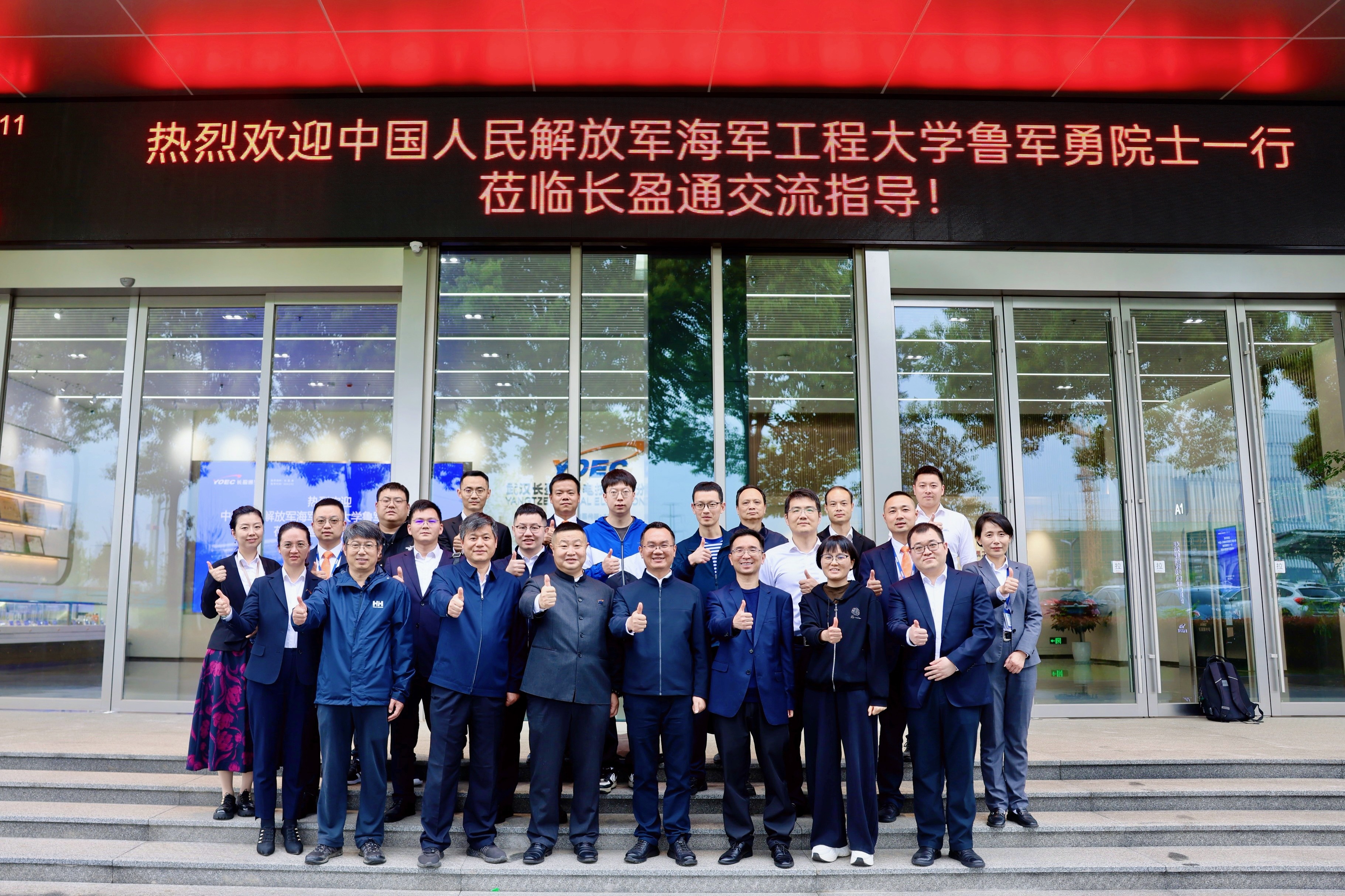 聚焦自主创新，共话强军使命 | 鲁军勇院士一行莅临kaiyun入口参观交流并作专题报告